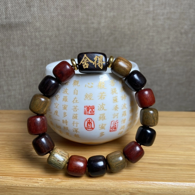 中藏 舍得多宝 国潮复古新中式文玩 吉祥如意招财纳福 紫光檀 血檀 手串 男女同款情侣款 绿檀