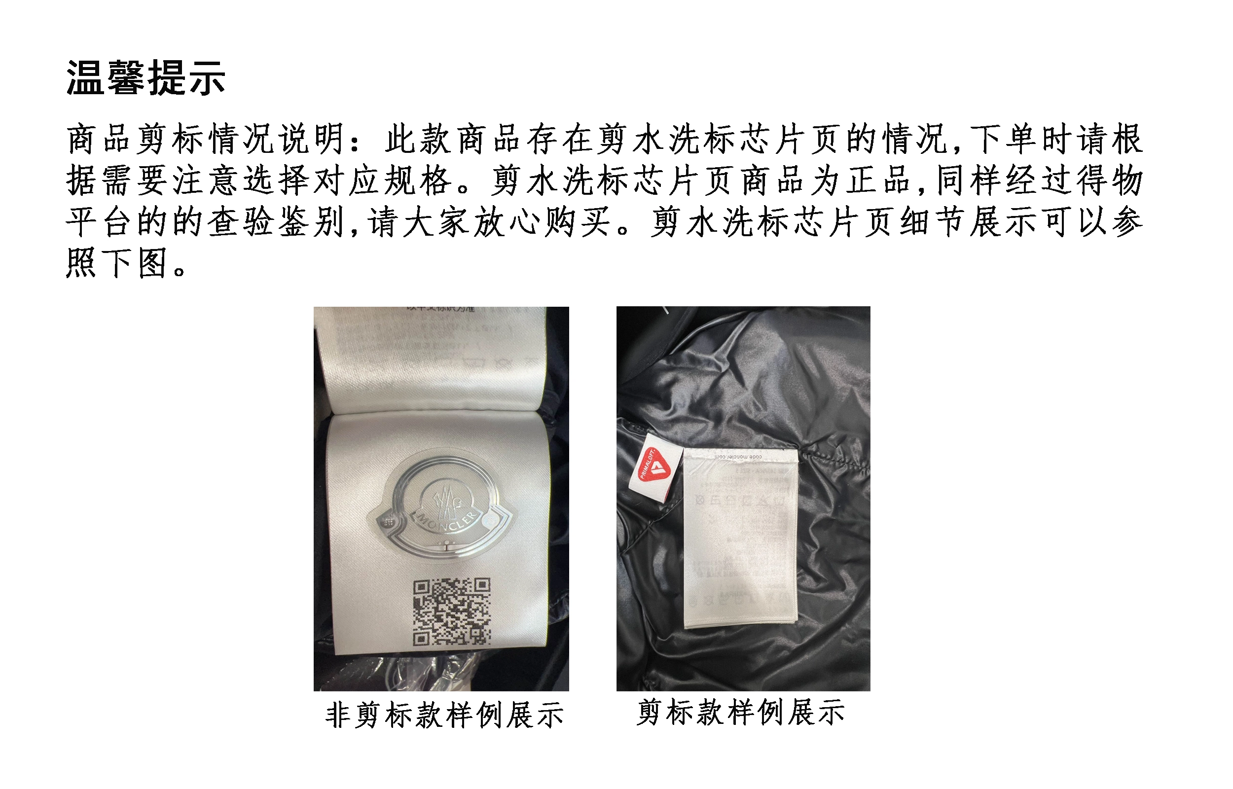 MONCLER GENIUS MONCLER GENIUS x FRGMT FW22 Anthemium