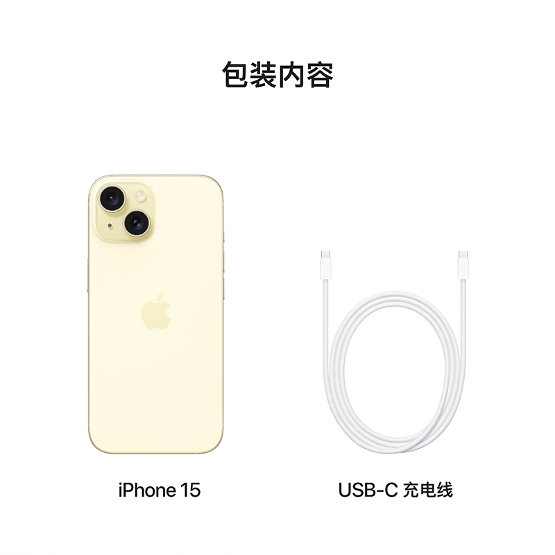 Apple iPhone 15 5G