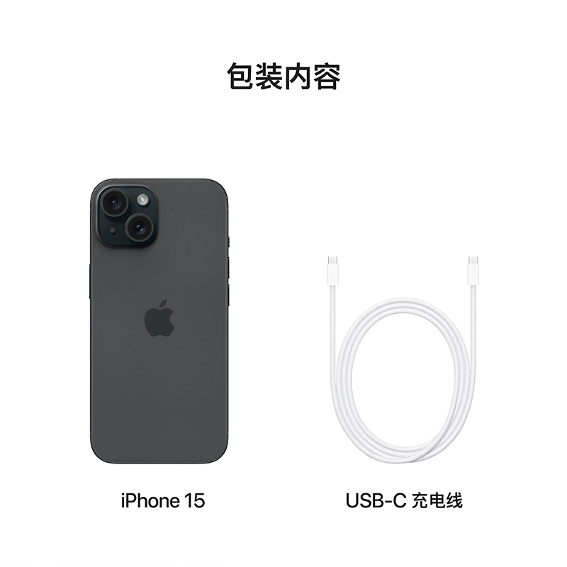 Apple iPhone 15 5G