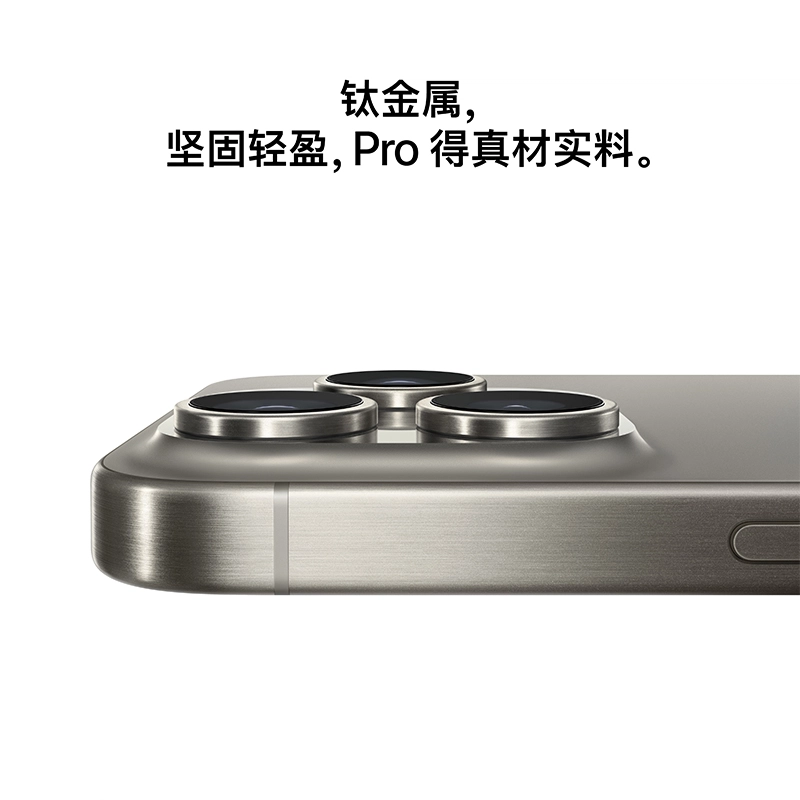 Apple iPhone 15 Pro Max 5G