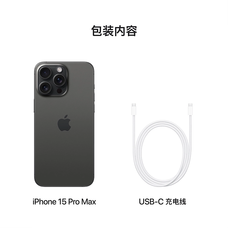 Apple iPhone 15 Pro Max 5G