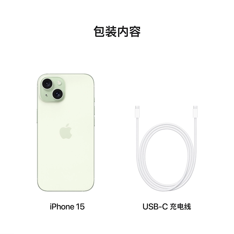 Apple iPhone 15 5G