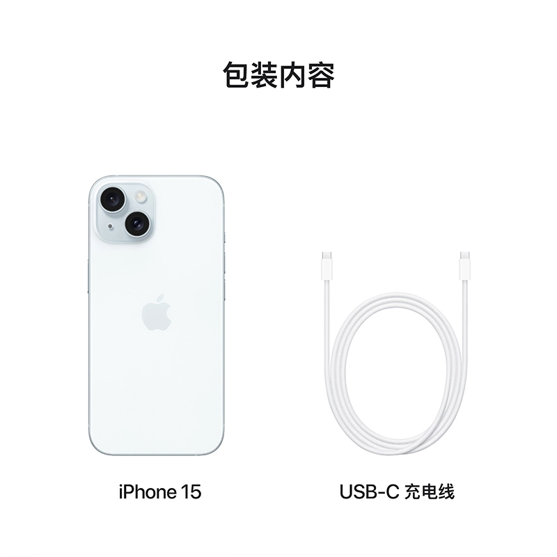 Apple iPhone 15 5G