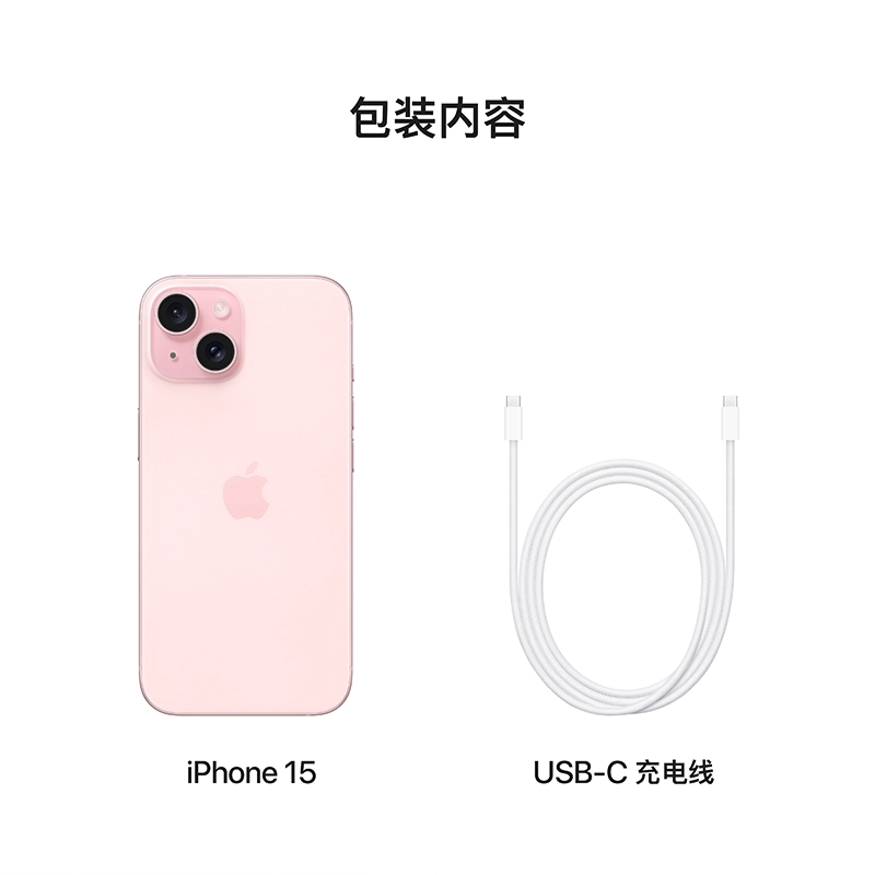 Apple iPhone 15 5G