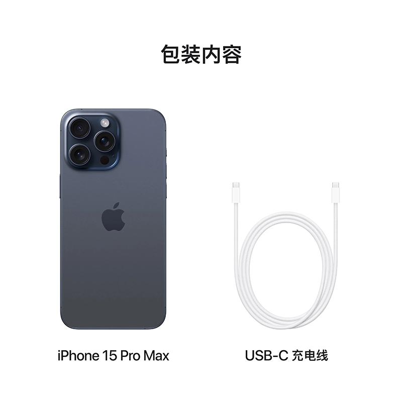 Apple iPhone 15 Pro Max 5G