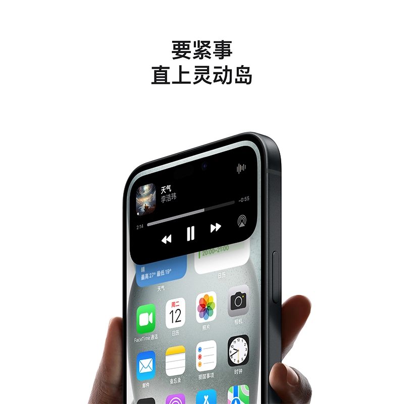 Apple iPhone 15 5G