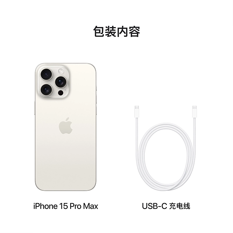 Apple iPhone 15 Pro Max 5G