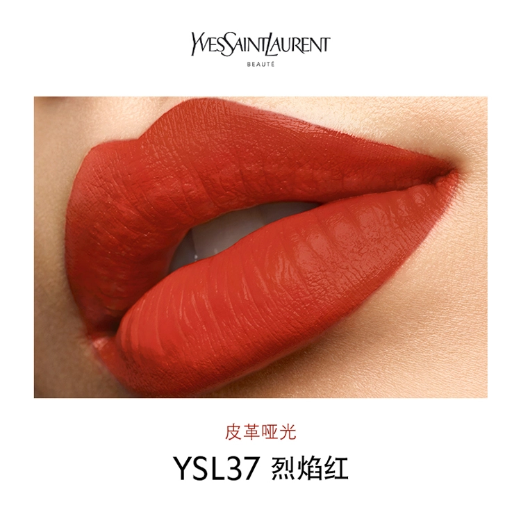 YSL N21 2.2g