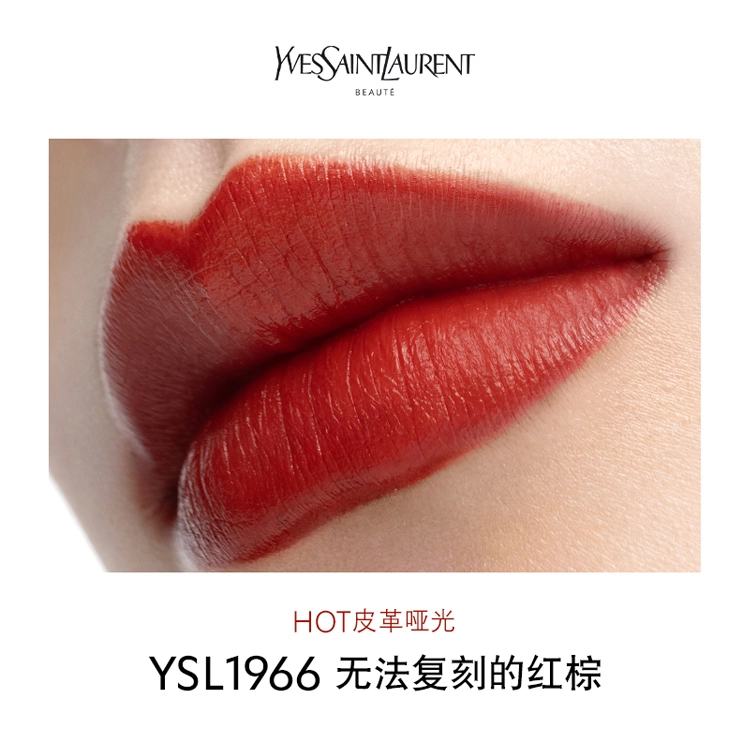 YSL N21 2.2g