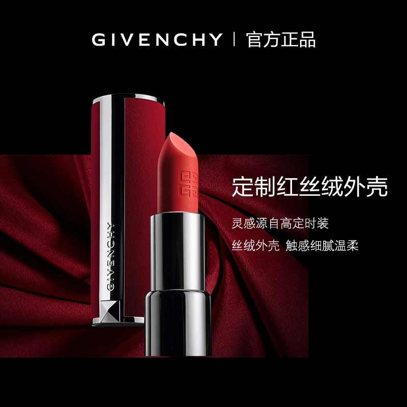 YSL N21 1.3g