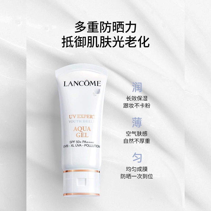 UV 30ml50ml