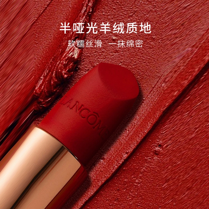 YSL N21 1.3g
