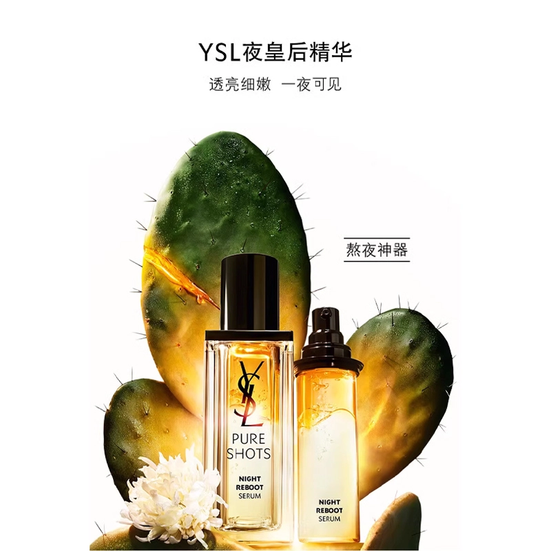 YSL 2 30ml50ml