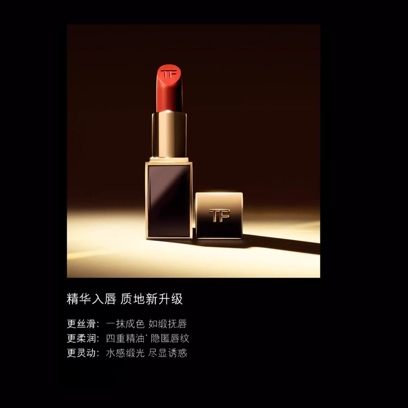 YSL N21 1.3g