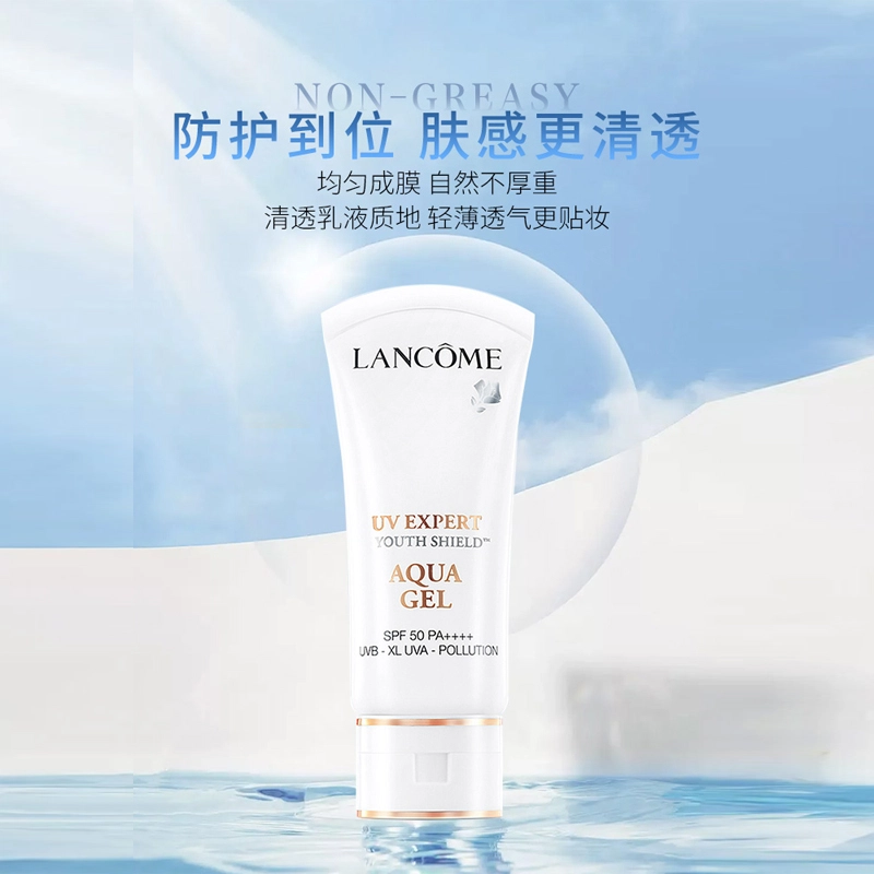 UV 30ml50ml