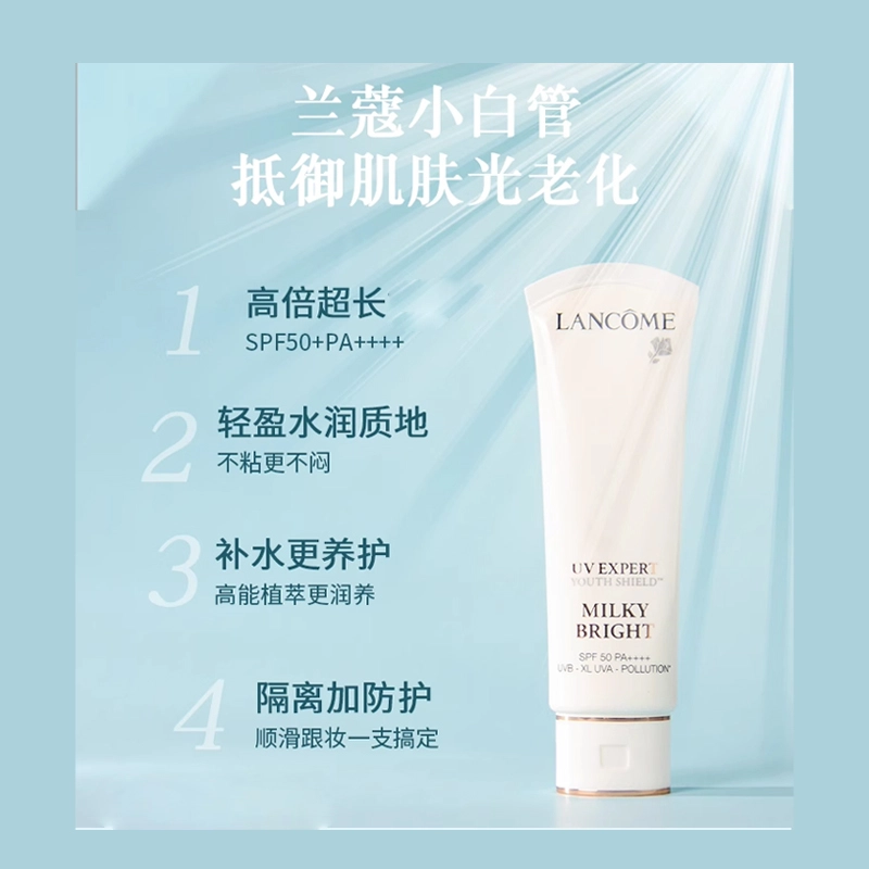 UV 30ml50ml