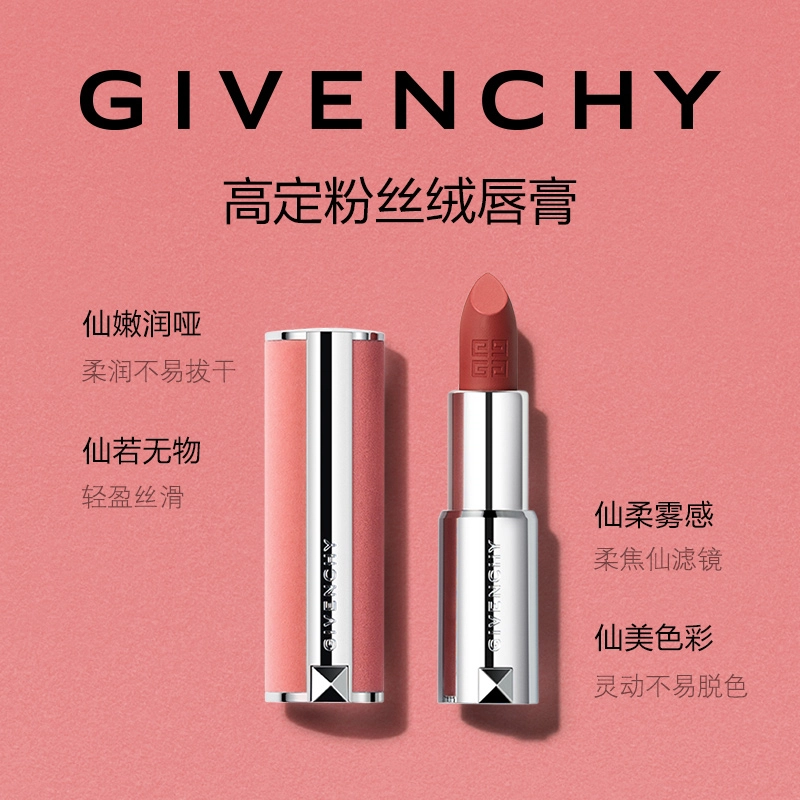 YSL N21 1.3g