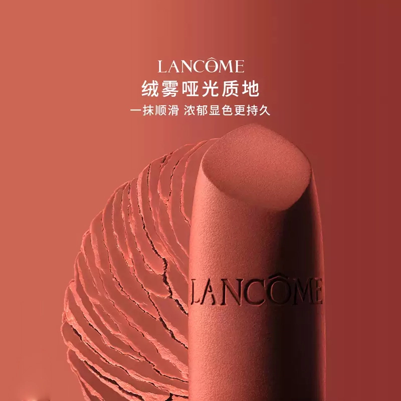 YSL N21 1.3g