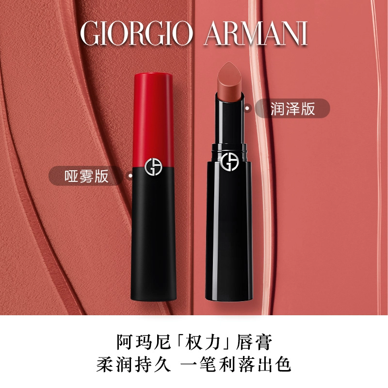 YSL N21 1.3g