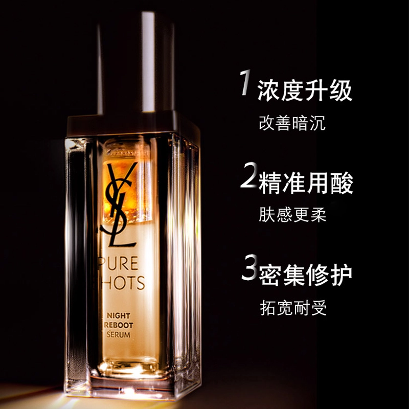 YSL 2 30ml50ml