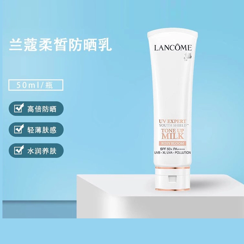 UV 30ml50ml