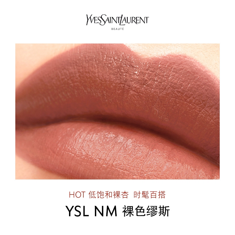 YSL 3.8g