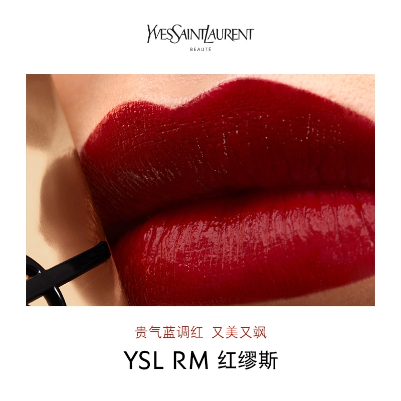 YSL 3.8g