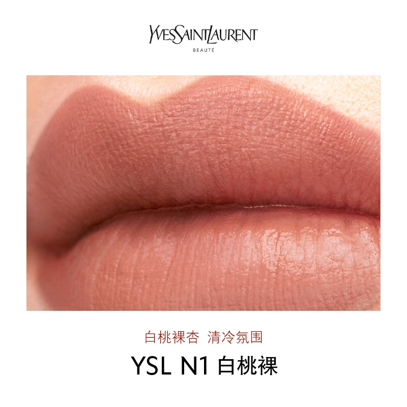 YSL 3.8g