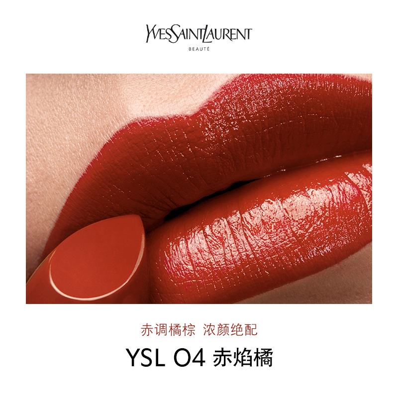 YSL 3.8g