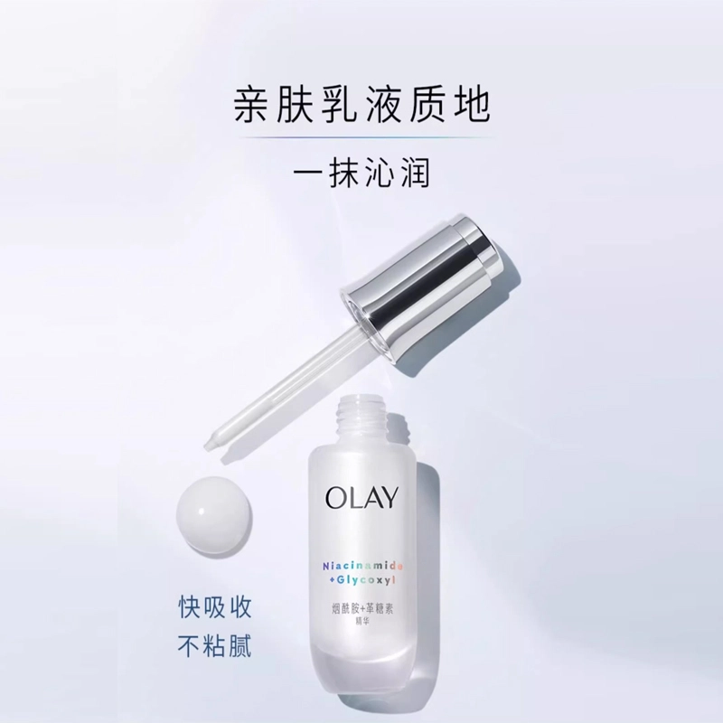 OLAY 30ml50ml75ml100ml