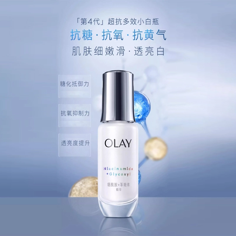OLAY 30ml50ml75ml100ml