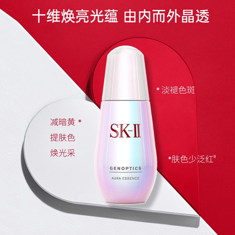 SK-II 30ml50ml75ml
