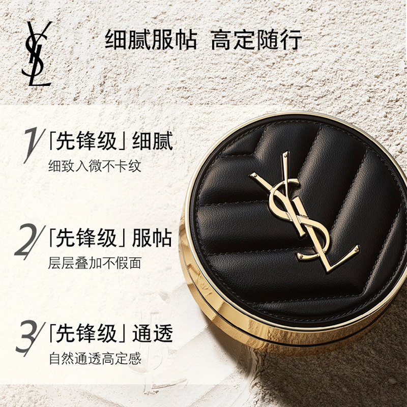 YSL