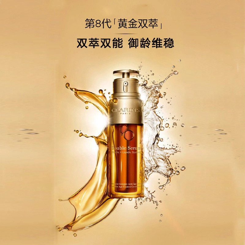 希思黎 升级版黄金铁三角珍珠礼盒装护肤套装 淡纹舒缓维稳提亮紧致保湿滋润修护补水抗氧化控油收缩毛孔