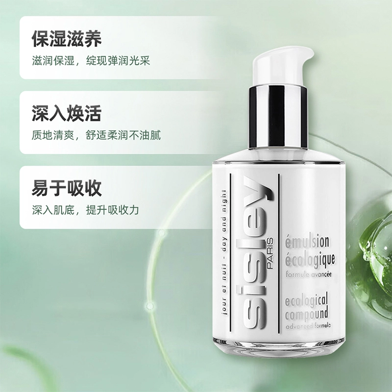 希思黎 升级版黄金铁三角珍珠礼盒装护肤套装 淡纹舒缓维稳提亮紧致保湿滋润修护补水抗氧化控油收缩毛孔