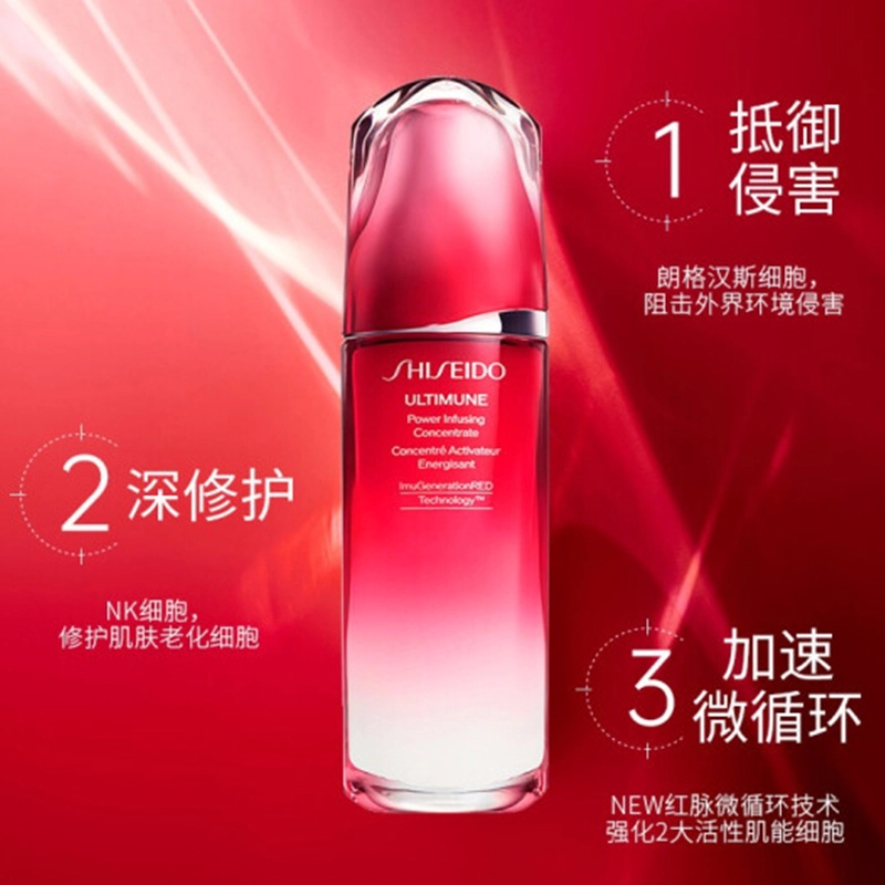 资生堂 悦薇水乳+红腰子套组 护肤套装 保湿补水 清爽版/滋润版 三件套