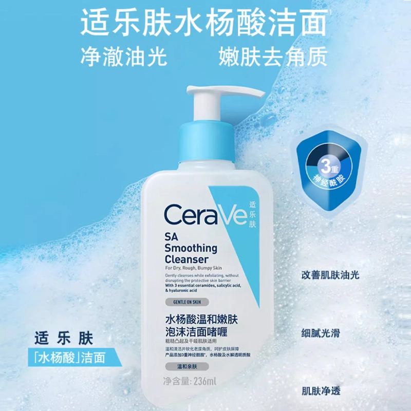 473ml