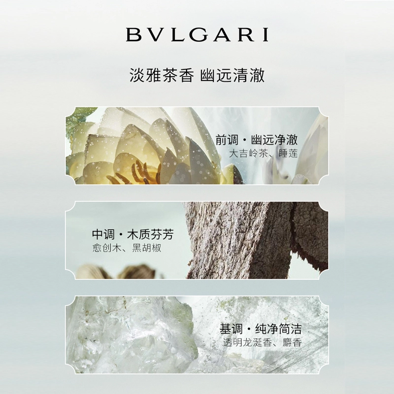BVLGARI EDT 50ML100ML