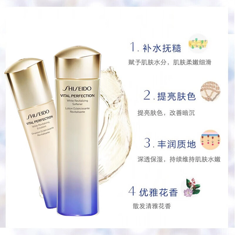 资生堂 悦薇水乳+红腰子套组 护肤套装 保湿补水 清爽版/滋润版 三件套