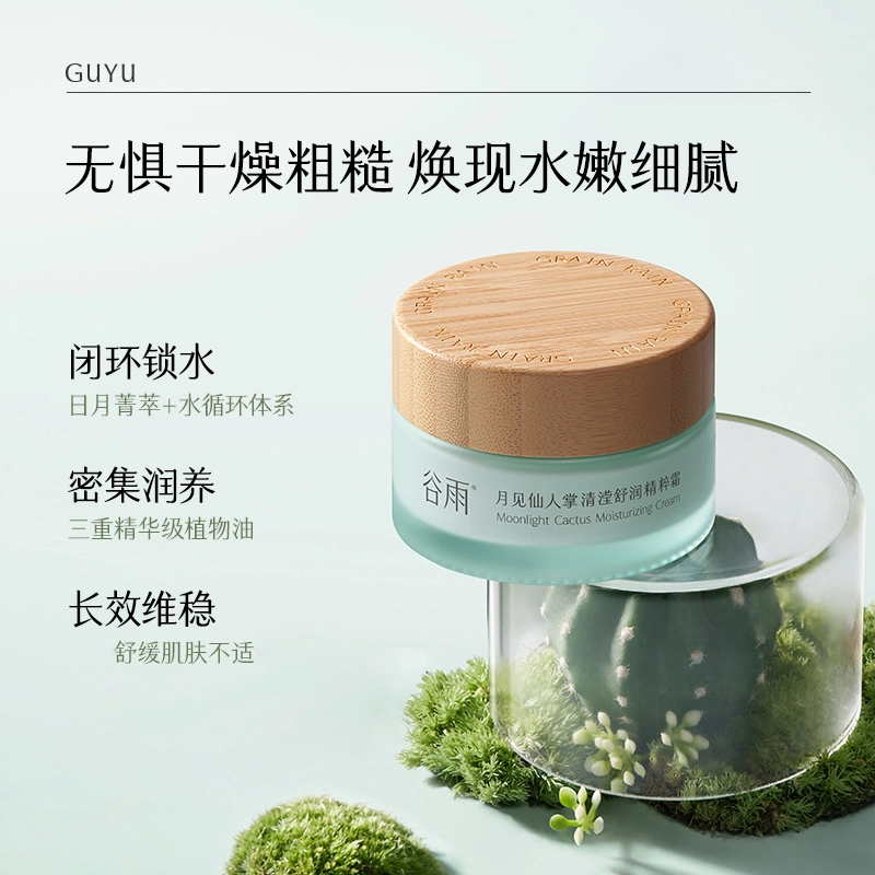 100ml+80ml