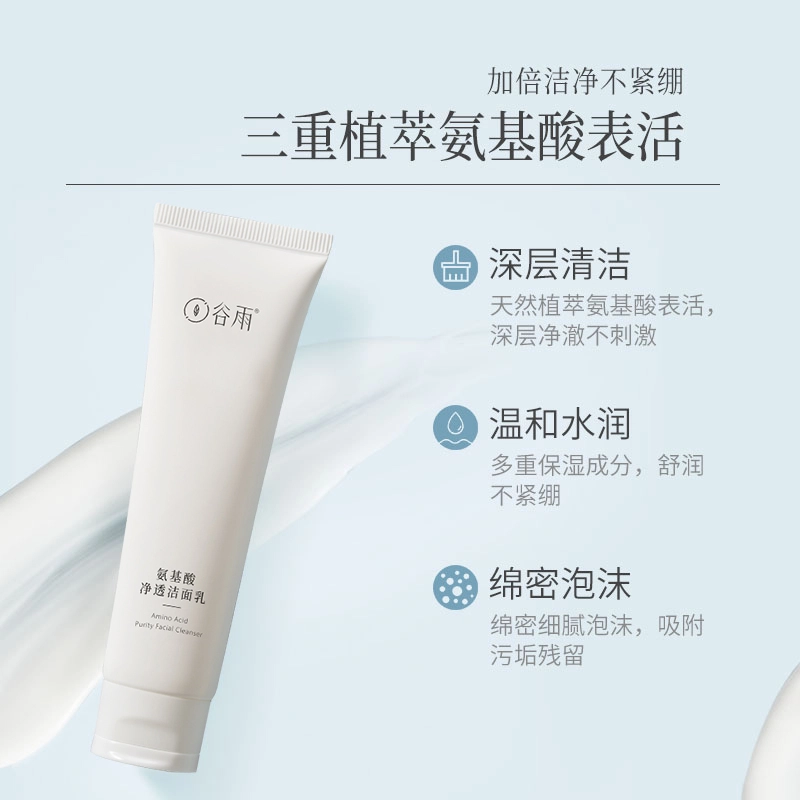 120ml+100ml+100g