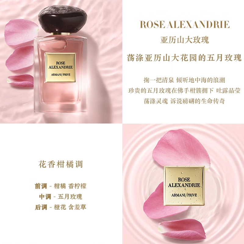 GIORGIO ARMANI EDPEDT 50ml100ml
