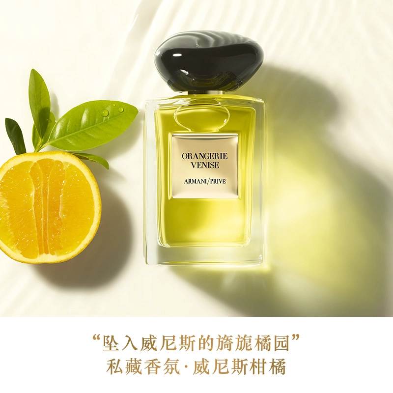 GIORGIO ARMANI EDPEDT 50ml100ml