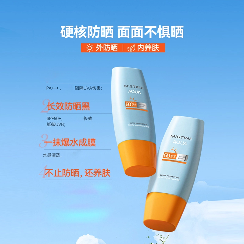 Mistine SPF50+ PA++ 15406090ml