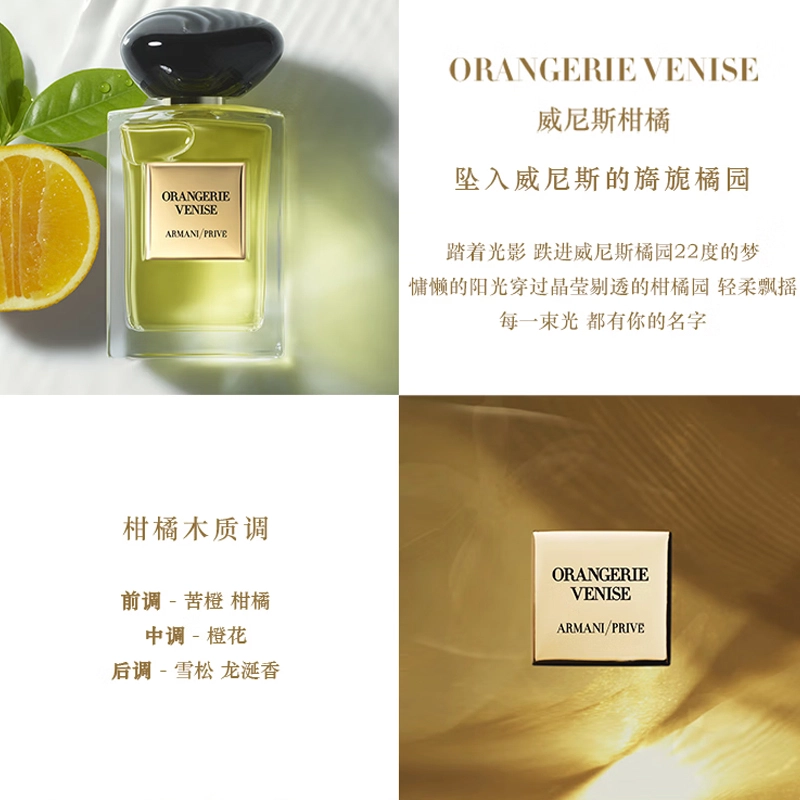 GIORGIO ARMANI EDPEDT 50ml100ml