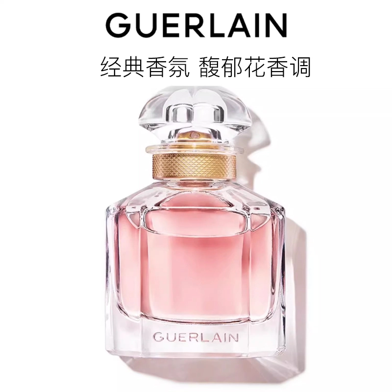 EDP 30ml50ml100ml