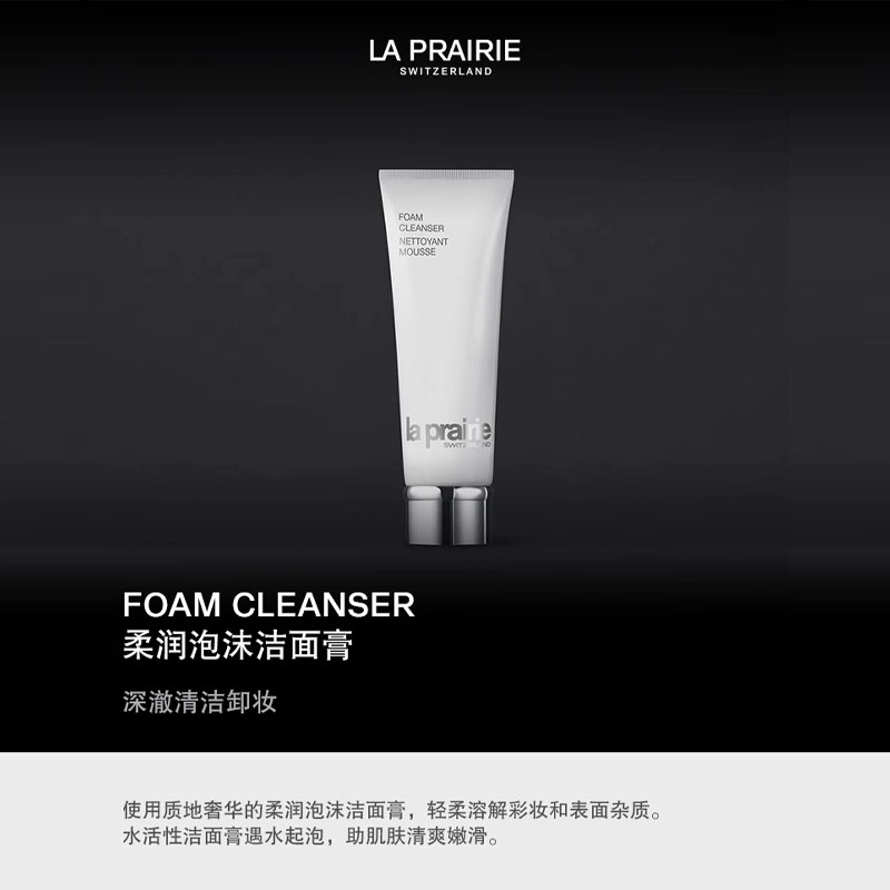 莱珀妮 鱼子精华臻选礼盒护肤套装 紧致保湿补水滋润