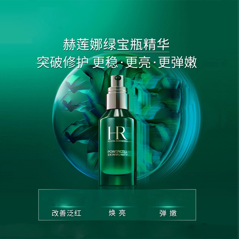 HR 30ml50ml75ml