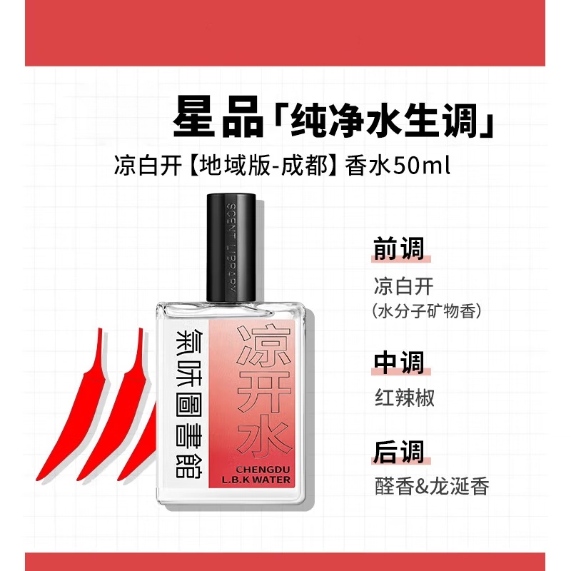 EDT 50ml